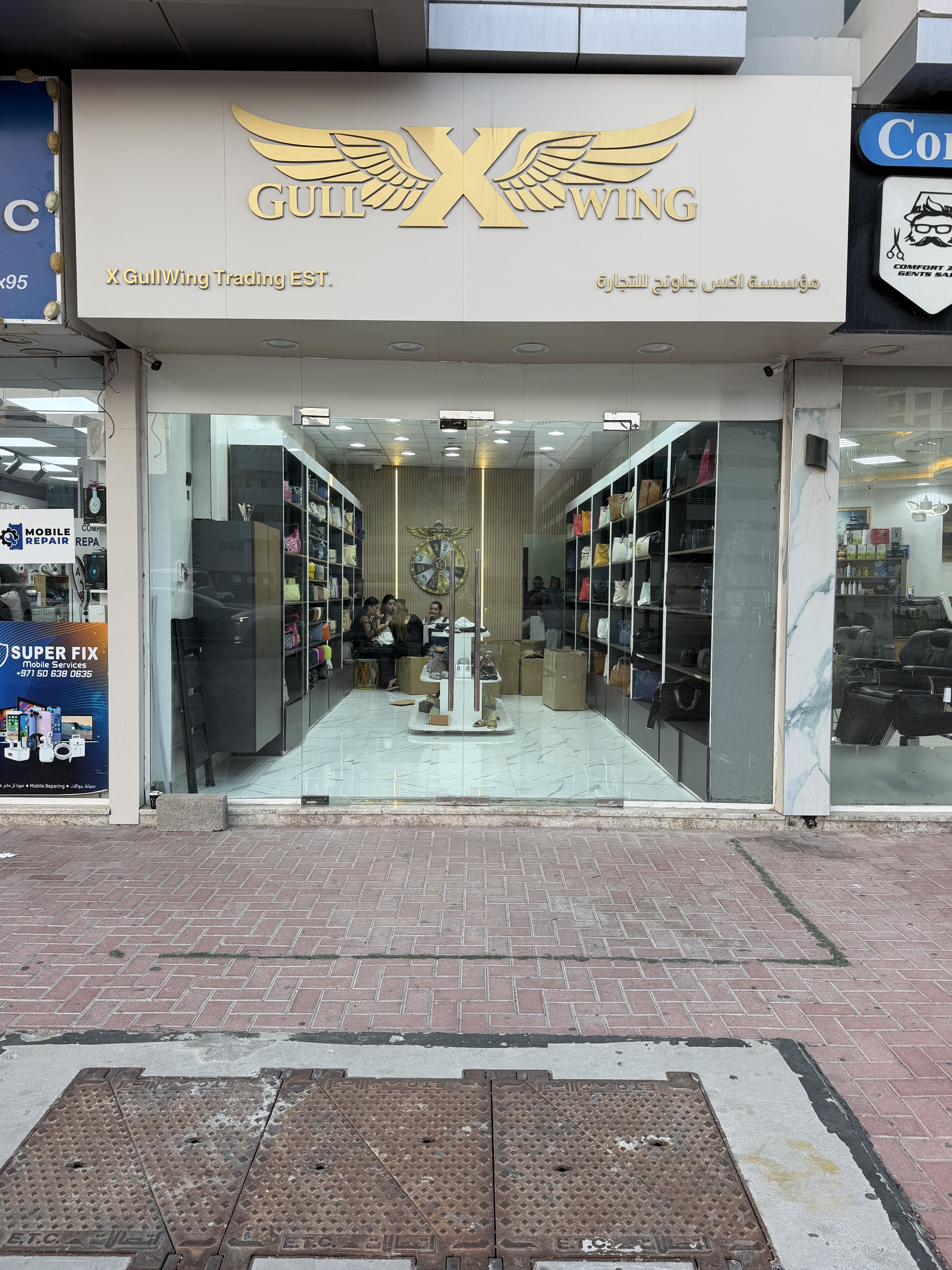 GullXWing General Trading - General Store - - 050 408 4247 United Arab ...